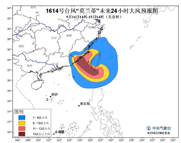 莫兰蒂台风最新路径动态监测与应对方案揭秘