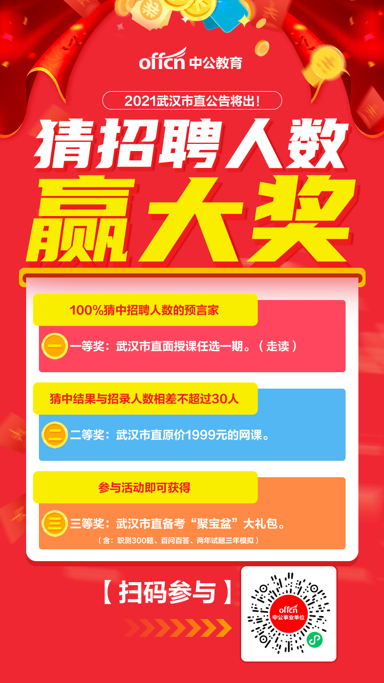 探索最新招聘趋势，58仙桃招聘网引领职场前沿