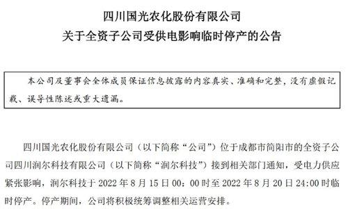 中孚实业重组重塑企业架构，开启发展新篇章的最新消息